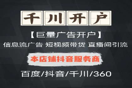 信息流广告用户行为分析案例