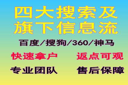 百度推广在行业中的成功应用