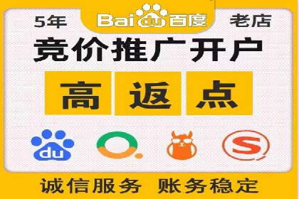 案例分析：托管SEM竞价在医疗行业的应用